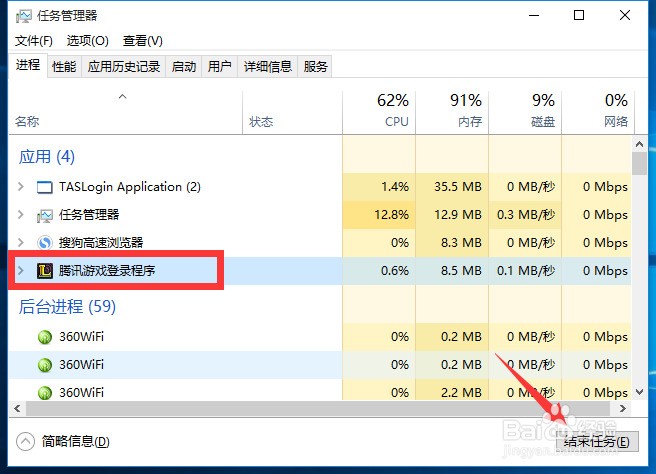 LOL游戏圈和开黑语音不见了最新修复方法