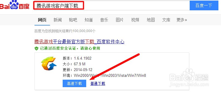 lol怎么查看英雄排名