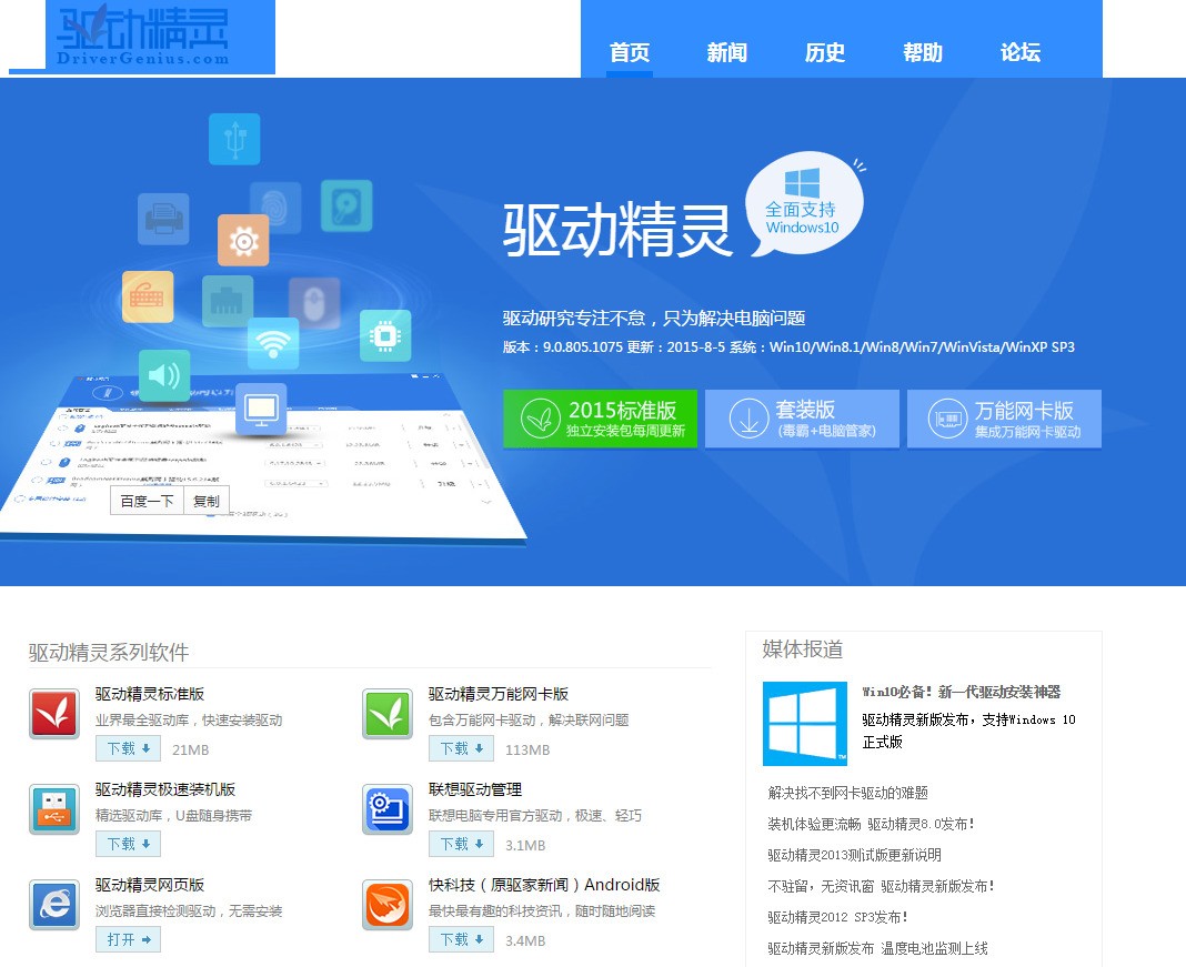 声卡驱动程序驱动卸载不掉,那位老大有方法啊