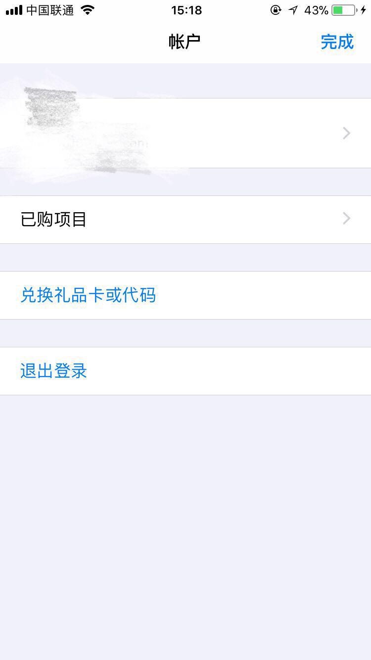 苹果手机下软件显示已购买
