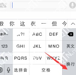 iphone6的打字键盘可以调大吗?