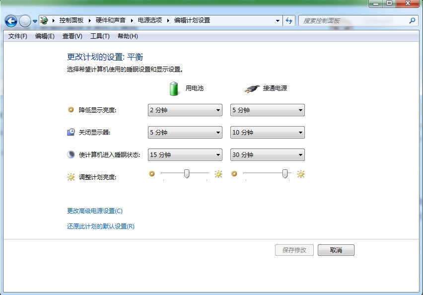 手机充电的时候可以忽然拔掉电源吗