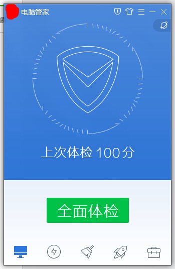 已关闭Windows Defender,win7从FTP下载东西为什么那么慢?