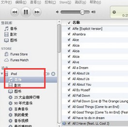 全新的ipod shuffle 怎样添加歌曲