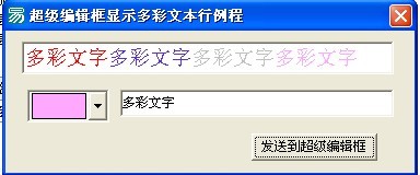 怎么改mfc编辑框里头字体的颜色