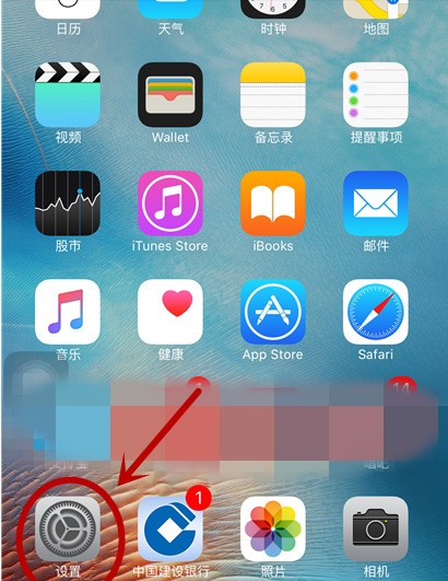 苹果6升级到ios9.01开机就要六位数密码怎么处理