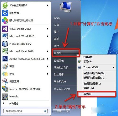 windows怎么远程界面连接mac