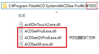 肿么把ACDSee中英文改回中文