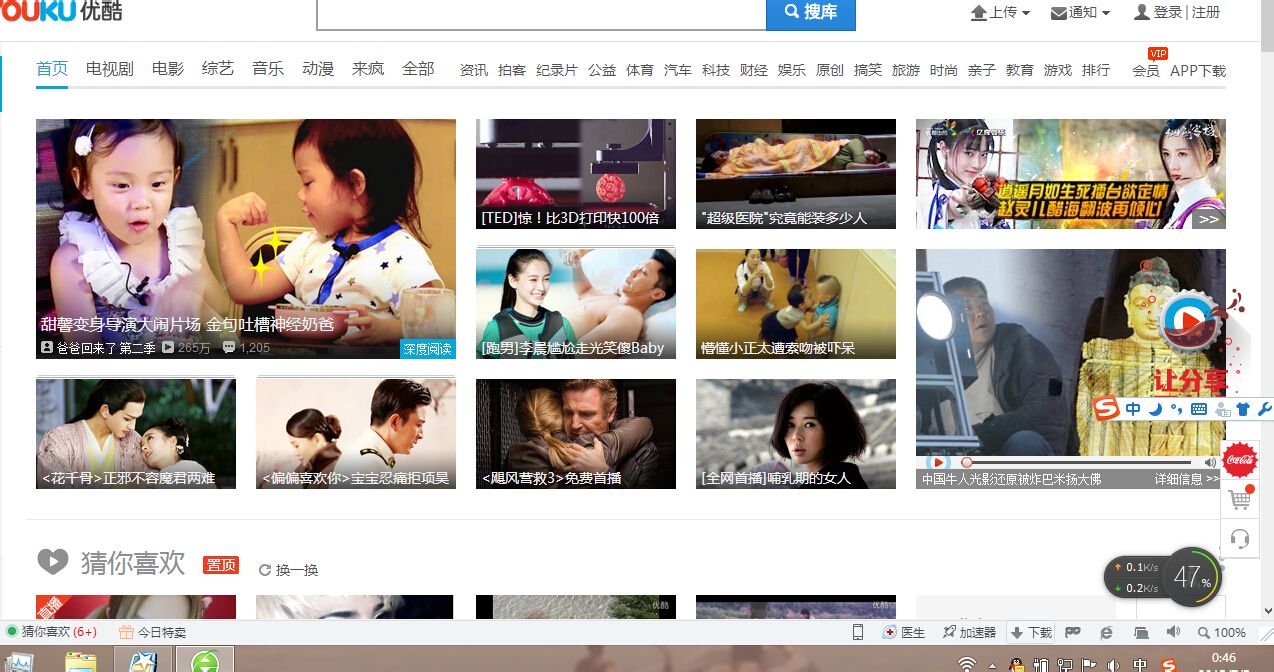 手机缓存的优酷视频怎么转移到本地视频中?