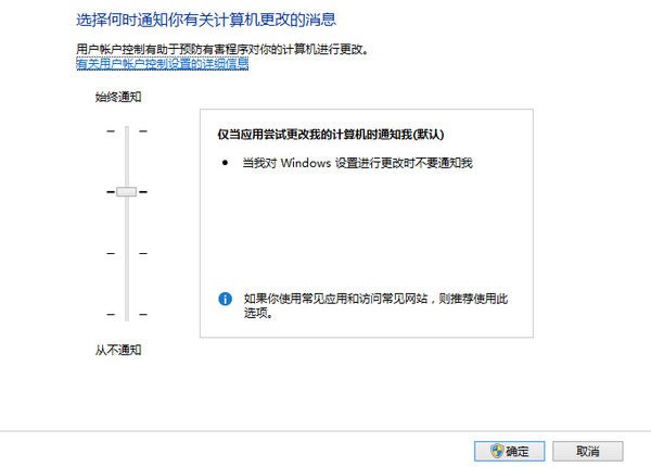 开机后出现“必须重新启动计算机才能应用这些更改”怎么处理?