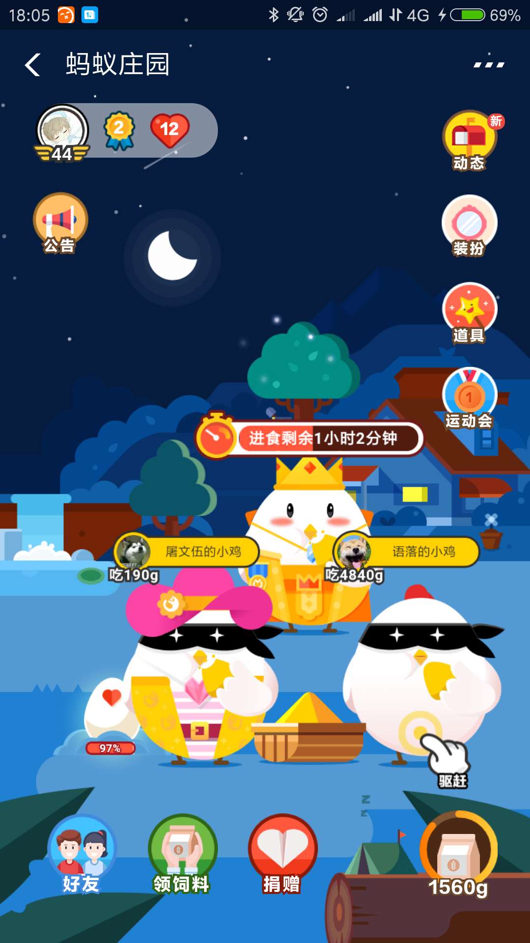 支付宝怎么养号效果最好