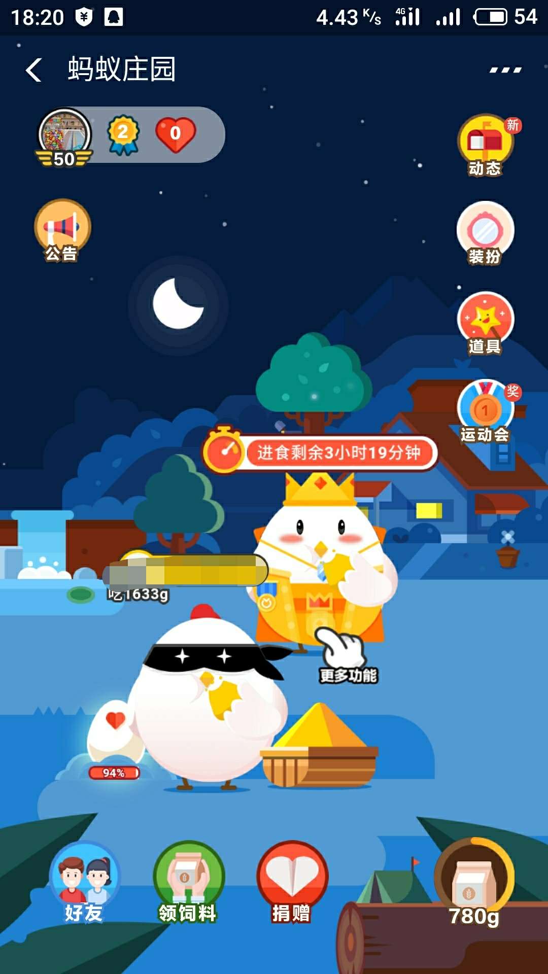 支付宝养号技巧分享