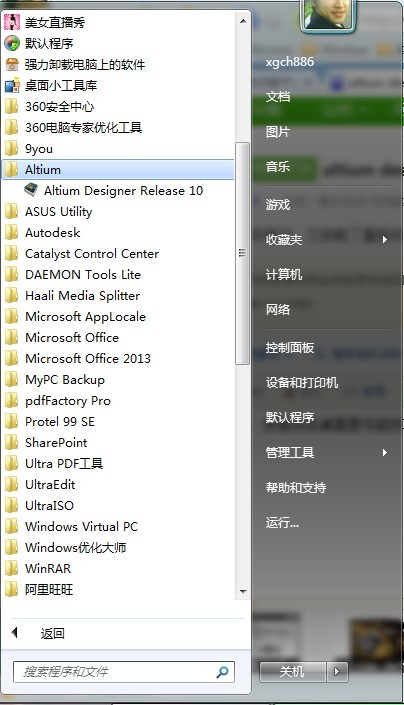 Altium designer的库打开是空白的是为什么