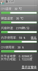 oppoa1和a2哪个cpu好