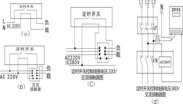 杭州天马定时器接线图图片