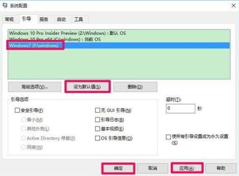 开机后电脑默认进入了备份还原而不进入系统是为什么 开机后电脑默认进入了备份还原而不进%