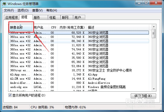 英雄联盟lol提示您中途退出游戏，请重新连接