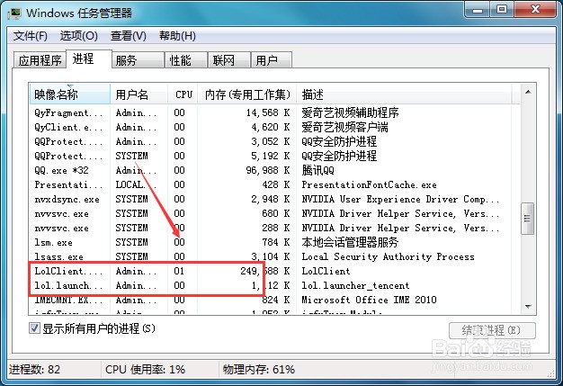 英雄联盟lol提示您中途退出游戏，请重新连接