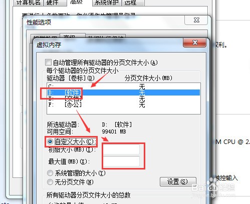 英雄联盟lol提示您中途退出游戏，请重新连接