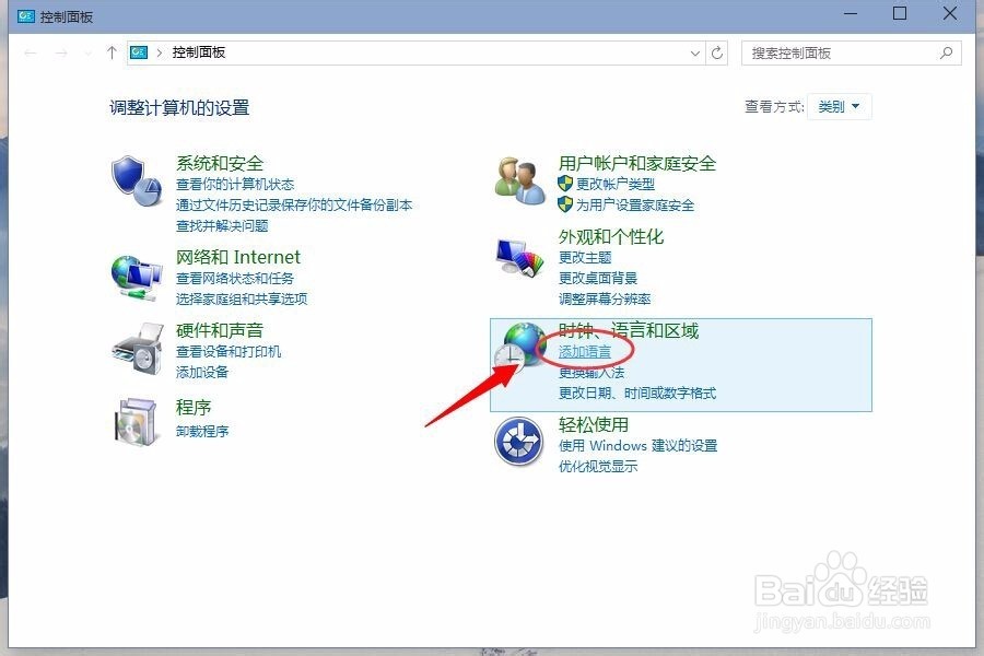 Win10安装软件出现乱码怎么办,如何解决