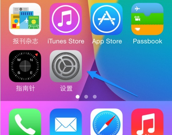 怎样注销他人的apple id 帐号