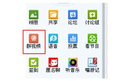 在QQ群里肿么分享屏幕?-ZOL问答