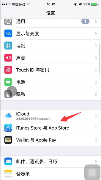 苹果手机肿么用流量下载更新软件?
