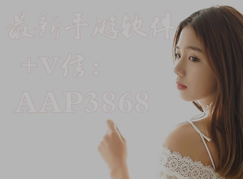 华为手机开挂用什么软件