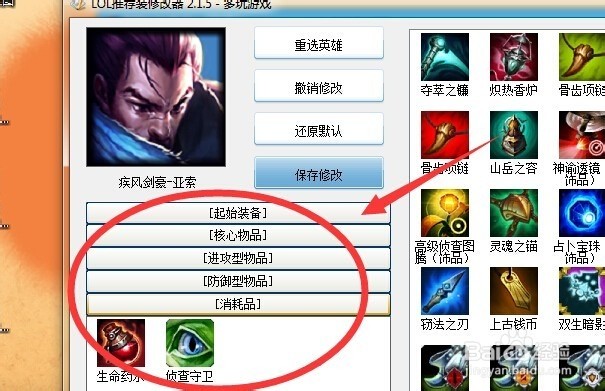PG电子游戏- PG电子平台- PG电子官方网站《英雄联盟》二周年狂欢盛典看点全接触