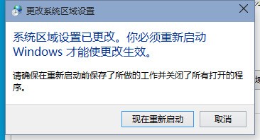 Win10安装软件出现乱码怎么办,如何解决