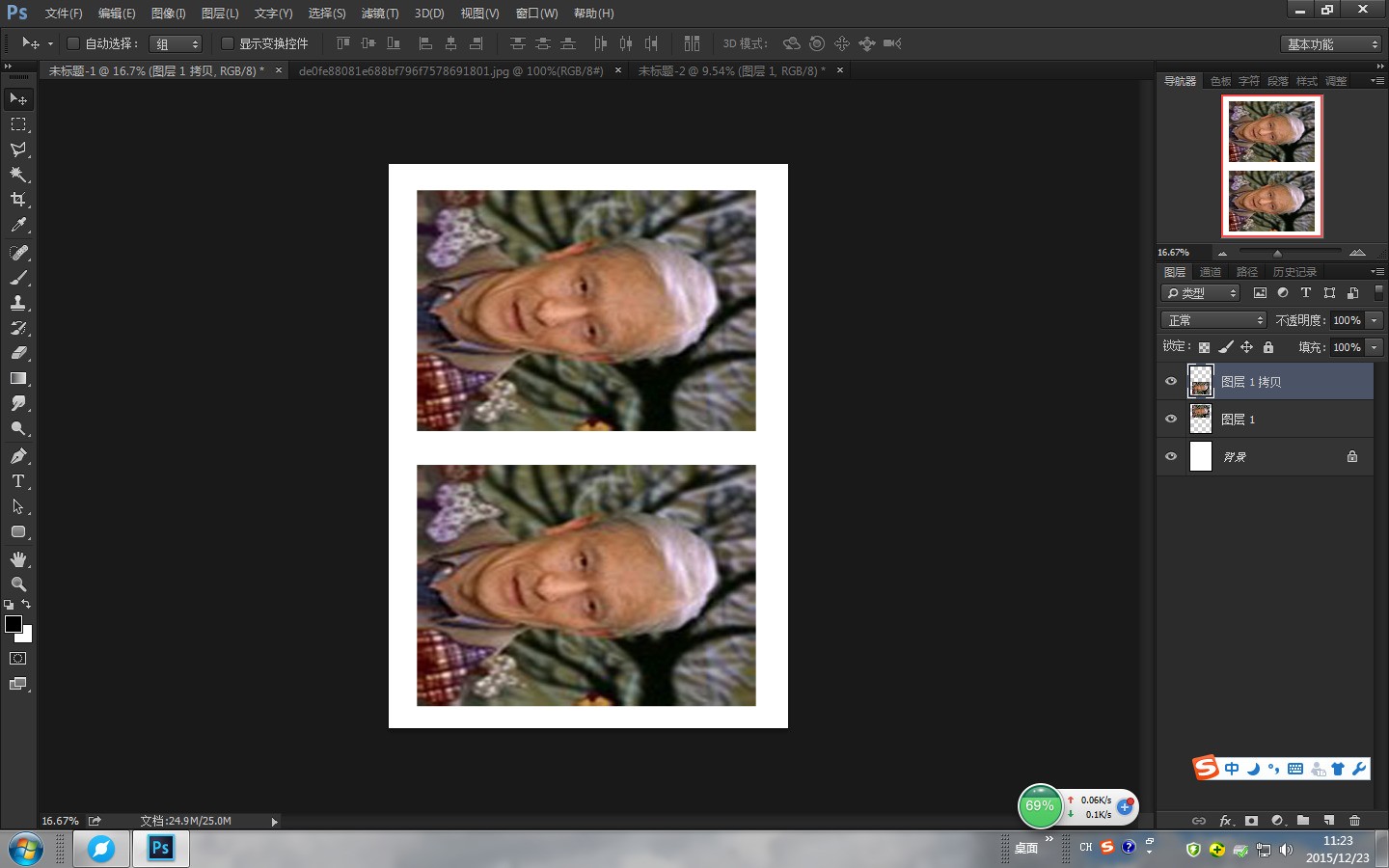 如何用photoshop排版1寸的相片 用的是A4大小的相片纸-ZOL问答