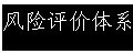 请问我的word中的文字下面空间要比上面的空间大,为什么?应该怎么调整(见图)?