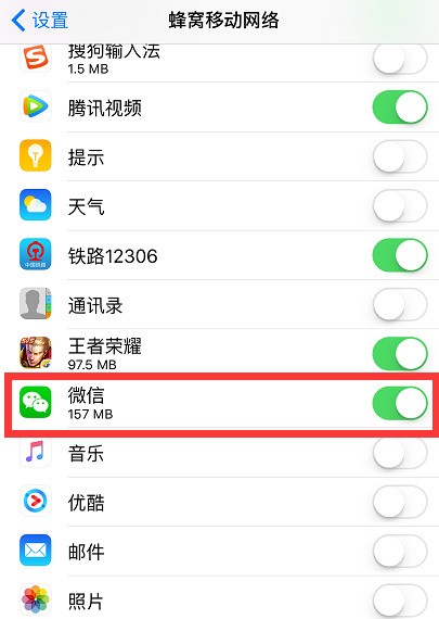 手机为什么连不上流量 ChMkJlpEflSIKMAzAACh_G3ayC4AAjkOAD7LhoAAKIU516.jpg