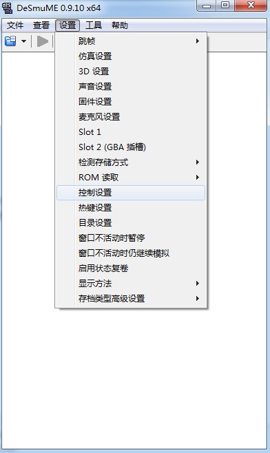 口袋妖怪:白金我用DeSmuME 1.710EX模拟器玩的怎用存档修改器0.06版