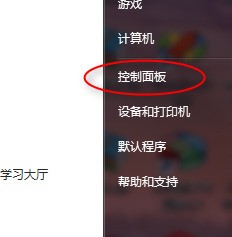 英雄联盟无法连接到服吴鲸