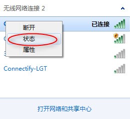 英雄联盟无法连接到服吴鲸