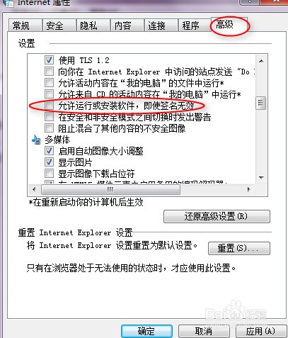 英雄联盟无法连接到服吴鲸