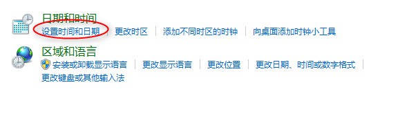 英雄联盟无法连接到服吴鲸