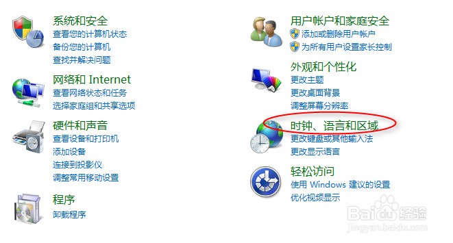英雄联盟无法连接到服吴鲸