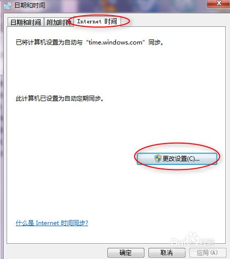 英雄联盟无法连接到服吴鲸