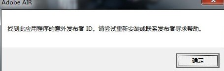 英雄联盟无法连接到服吴鲸