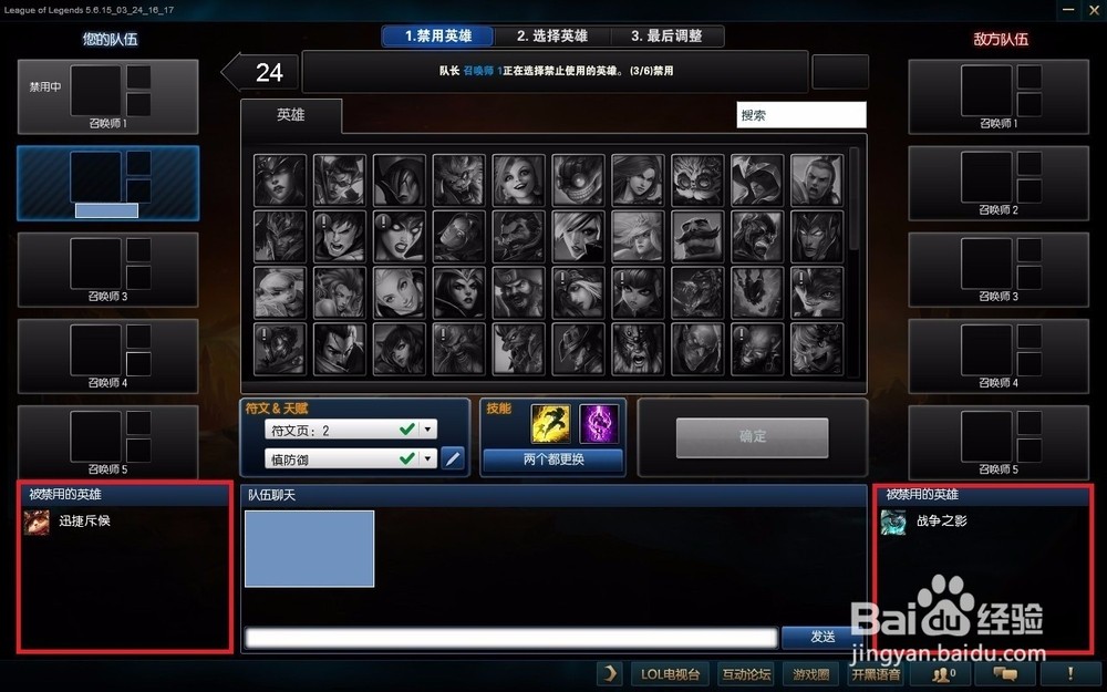 简介lol（英雄联盟）无限火力模式