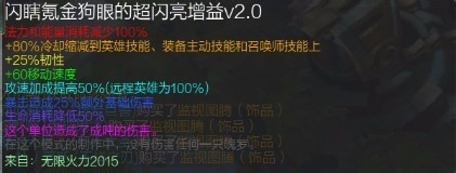 简介lol（英雄联盟）无限火力模式