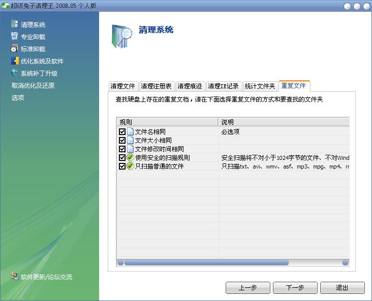 cad快速删除大批重复项？