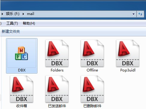 outlook联系人组导入foxmail