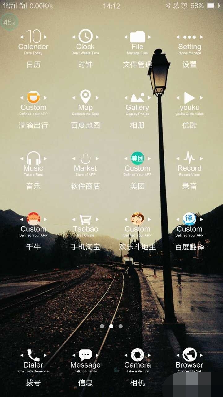 小米4手机内部一晃有响动为什么
