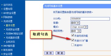 oppo手机手动添加网络肿么改