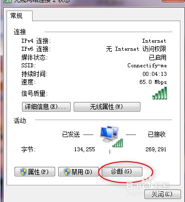 英雄联盟无法连接到服吴鲸