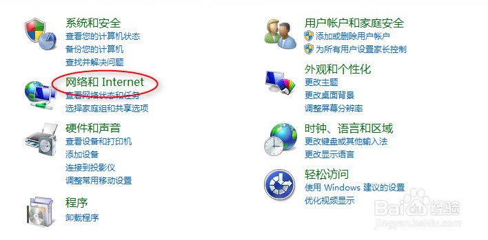 英雄联盟无法连接到服吴鲸