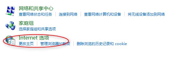 英雄联盟无法连接到服吴鲸